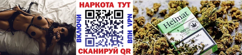 Где купить Грайворон Гашиш  Каннабис  КОКАИН  АМФЕТАМИН  Псилоцибиновые грибы  Метадон  Меф мяу мяу 