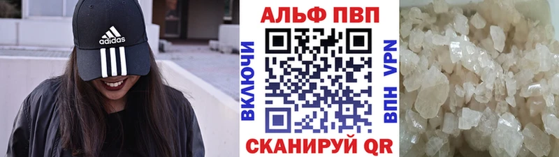 площадка Telegram  Грайворон  A PVP кристаллы  цена  