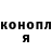 ТГК жижа alex kamynin