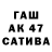 БУТИРАТ вода KariLove