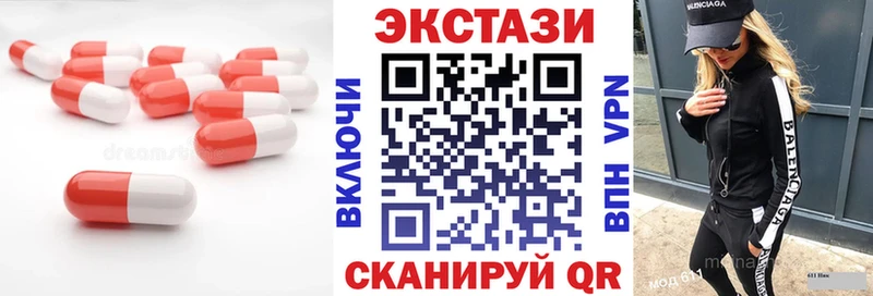 где купить наркоту  Грайворон  Экстази mix 