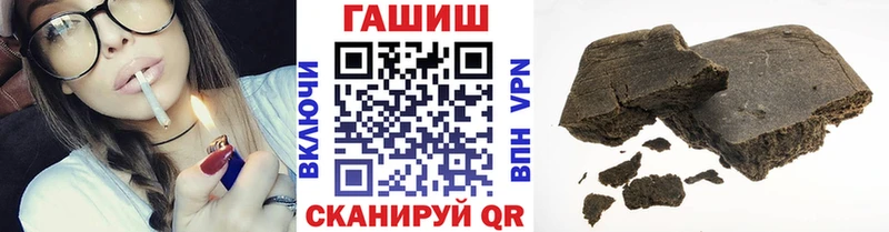 Гашиш Изолятор  Грайворон 