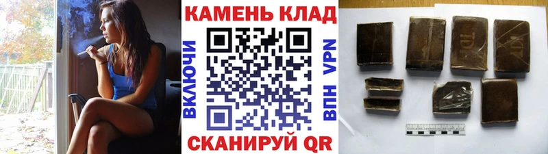 ГАШИШ убойный Грайворон