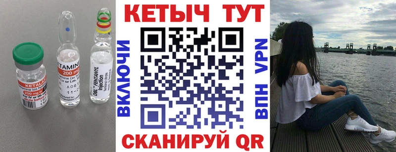 КЕТАМИН VHQ hydra рабочий сайт сайты даркнета официальный сайт Грайворон