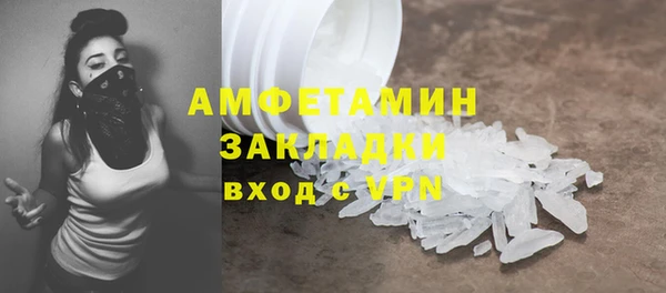 PSILOCYBIN Алексеевка