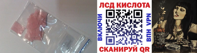 как найти закладки  Грайворон  ЛСД экстази ecstasy 