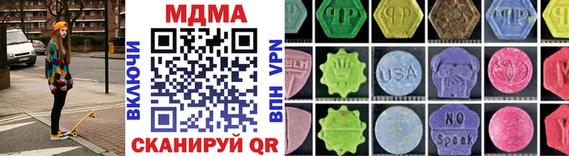 MDMA молли  Грайворон 