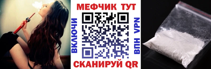 наркошоп  Грайворон  ссылка на мегу как зайти  Мефедрон mephedrone 