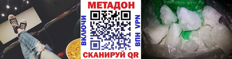 blacksprut вход  где можно купить наркотик  Грайворон  МЕТАДОН кристалл 