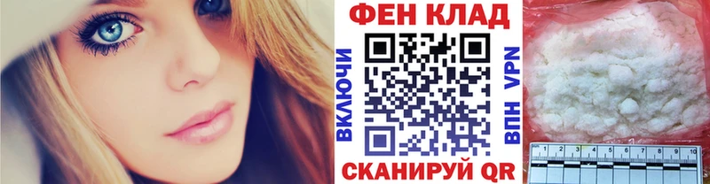 ОМГ ОМГ как зайти  Грайворон  МЕТАМФЕТАМИН пудра  купить  