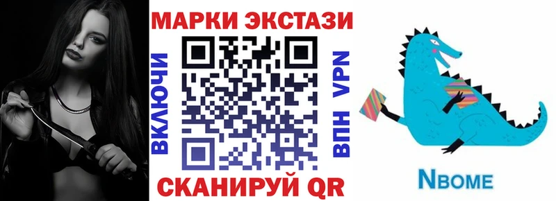 Наркотические марки 1,8мг  даркнет состав  Грайворон 