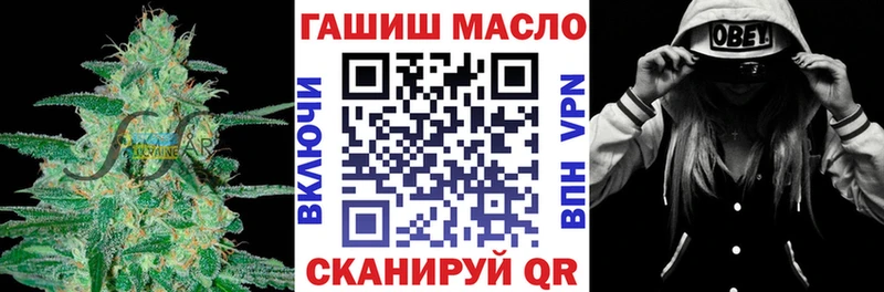 ТГК гашишное масло kraken зеркало Грайворон